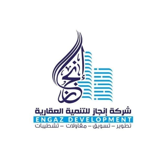 engaz development