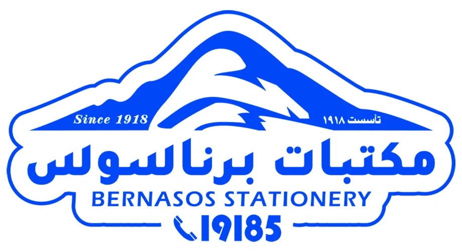 bernasos